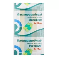 Лейкопластырь медицинский бактерицидный 4х10см №1 