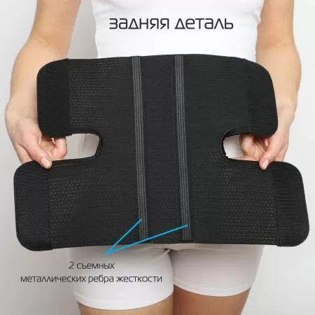 Бандаж послеоперационный для стомы Крейт Б-346, высота 31 см