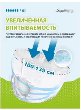 Подгузники-трусы для взрослых Элараhealth размер L, 30 штук