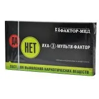 ИХА-3-Мульти-Фактор Набор полосок на 3 вида наркотиков (опиаты, марих, амфет)