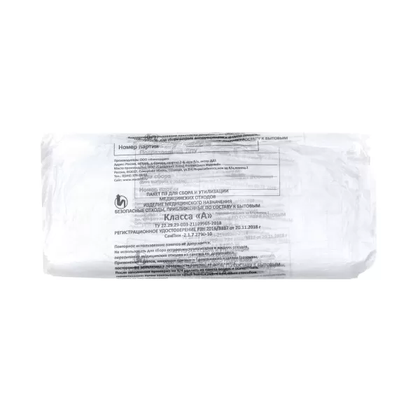 Пакет для медицинских отходов СЗПИ класс А 30 л белый 50x60 см 8 мкм (100 штук в упаковке)