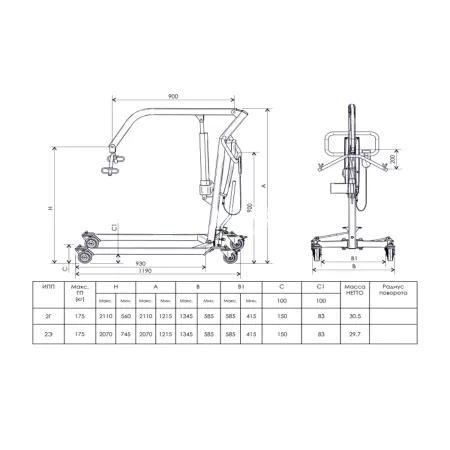 Подъемник для инвалидов Эльбрус ИПП-2Г передвижной с гидравлическим приводом (без подвеса)