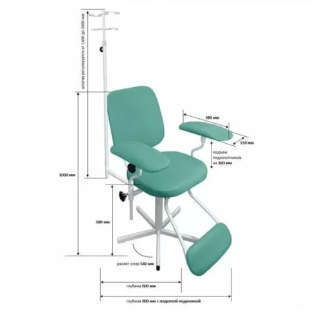 Кресло донорское Техсервис М101-08