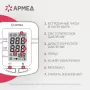 Тонометр автоматический на плечо Armed YE660B c манжетой 22-45см, с адаптером и голосовым помощником, с поверкой