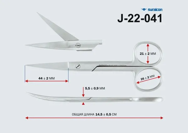 Ножницы с 2-мя острыми концами, изогнутые, 140мм  J-22-041