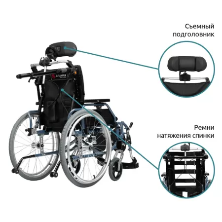 Кресло-коляска ORTONICA Comfort 500