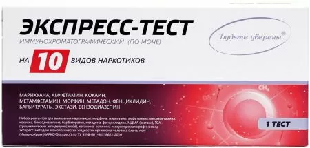 Тест на 10 видов наркотиков