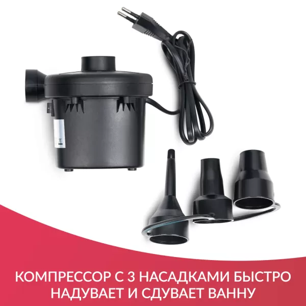 Ванна надувная для лежачих больных Armed 