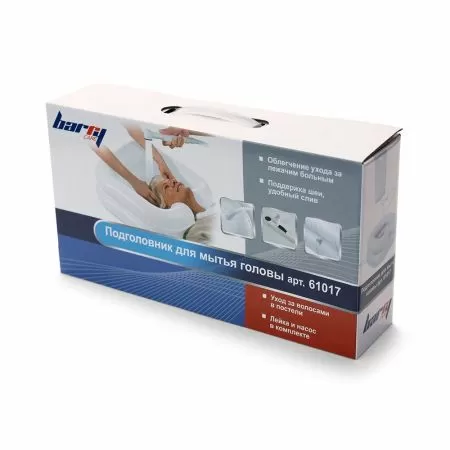 Подголовник для мытья головы Barry 61017