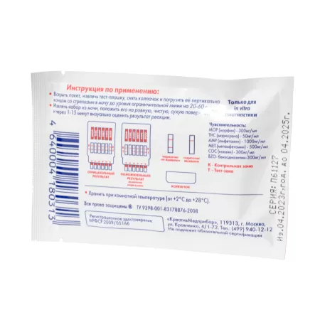 Тесты по моче КреативМП-6 на 6 видов наркотиков, 20 шт