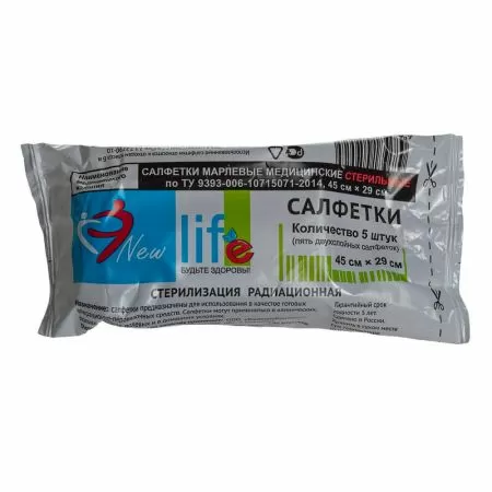 Салфетки марлевые стерильные двухслойные 45*29 плотность 27 №5