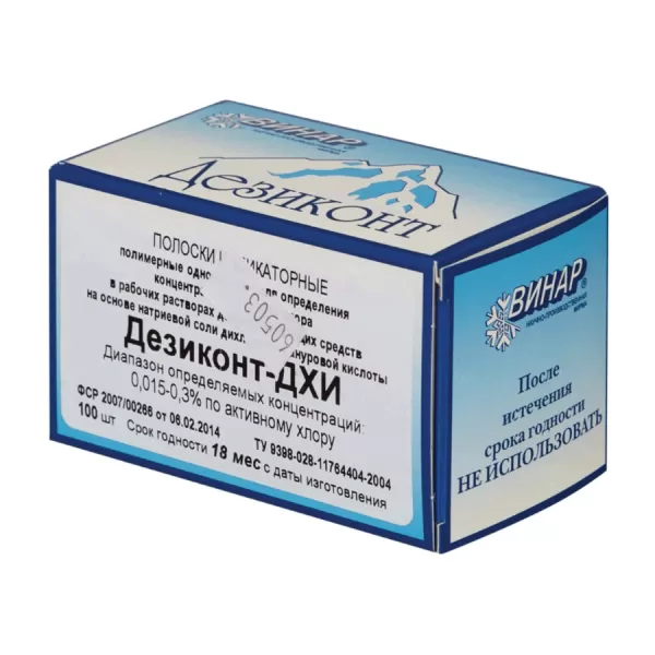 Индикатор концентрации рабочих растворов Винар Дезиконт-ДХИ на основе солей ДХЦК (100 штук в упаковке)